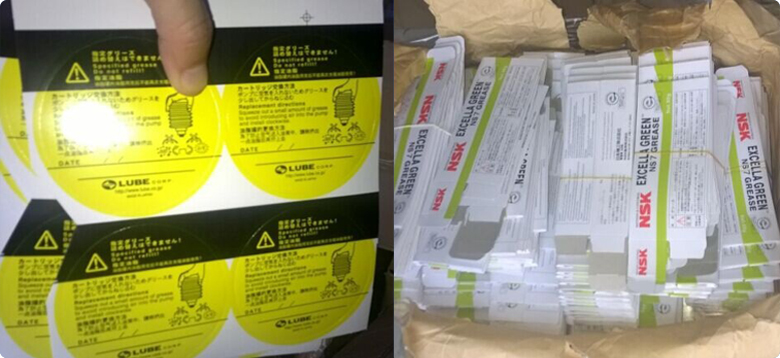 東莞?jìng)善萍倜皣?guó)際潤(rùn)滑油品牌案 涉案價(jià)值500多萬(wàn)(圖2)